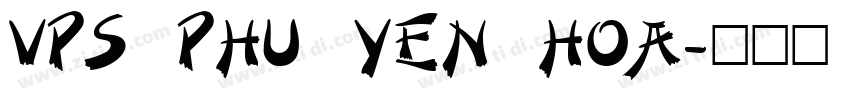 VPS Phu Yen Hoa字体转换